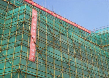 Китай Плетение безопасности конструкции пластикового ПЭ материальное использующ для строя защиты завод